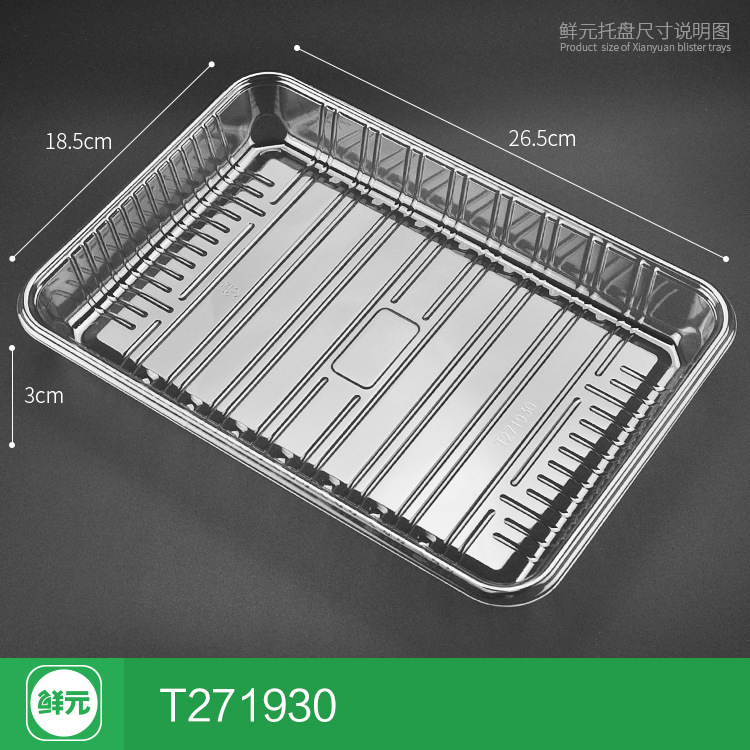 T271930 트레이 [투명] 100