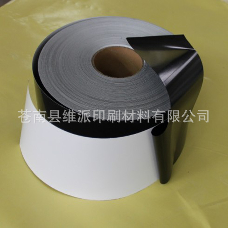 车身贴黑胶不干胶 黑胶车身贴可移 黑色背胶不干胶 不干胶材料