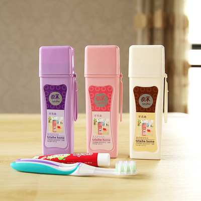 泰禾欧尚牙具盒塑料牙刷筒牙刷盒旅游学生洗漱必备 779|ms