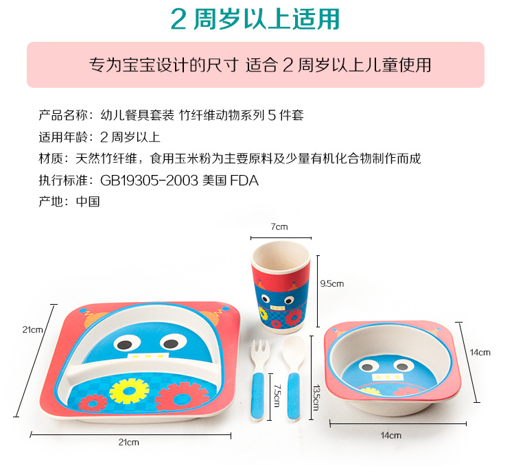 竹纤维5件套装750x1-恢复的_07