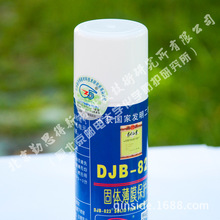 电接点保护润滑剂(P-型)普通型--DJB-823固体薄膜保护剂喷罐