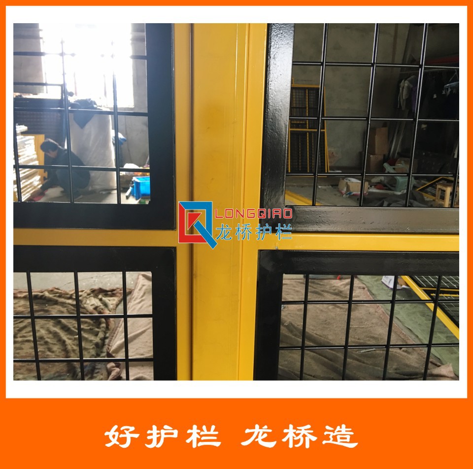 车间隔离网539