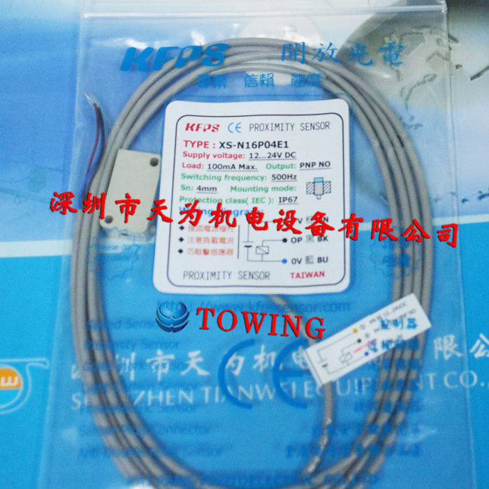 【华南代理】台湾开放KFPS接近开关XS-F16NS02E1