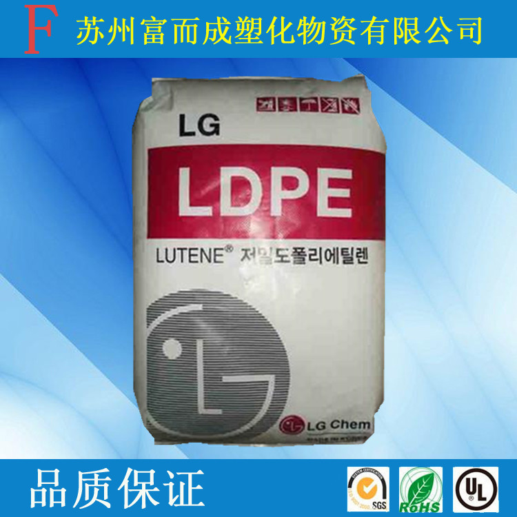 LDPE/LG化学/BB0808吹塑级纤维透明级