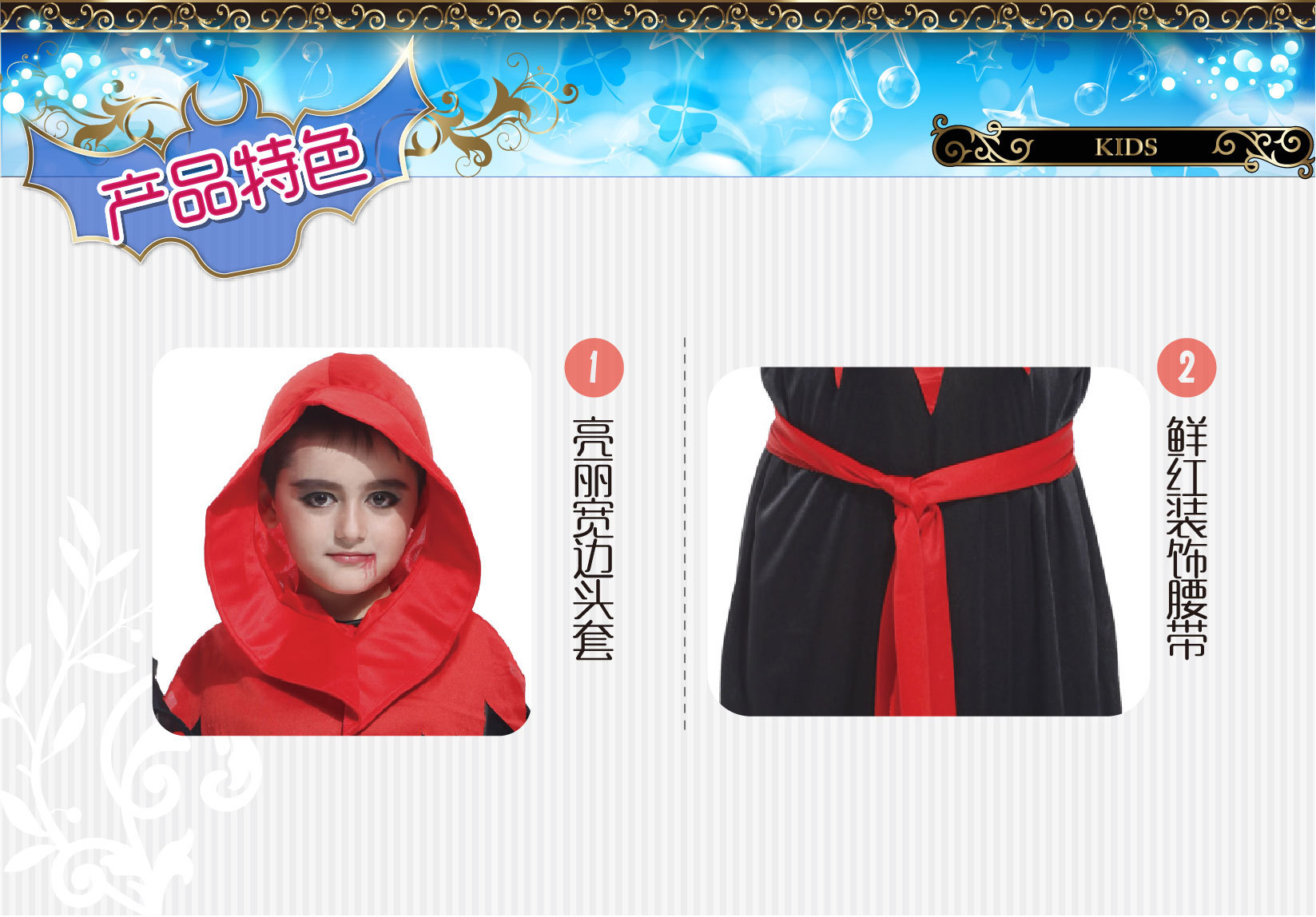 焕佑,舞会,cosplay,万圣鬼节狂欢派对服饰,B-0058A小歌德裝红色详情图2