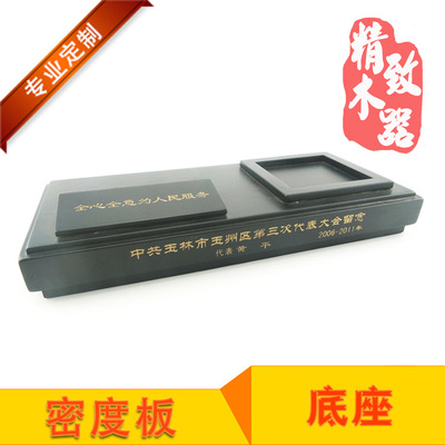 高档实木名片卡片笔座可插式底座密度板中纤板简约底座办公台