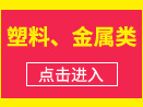 厂家批发502瞬间胶无白化强力快干胶外贸超市二元店粘鞋 502胶水详情10