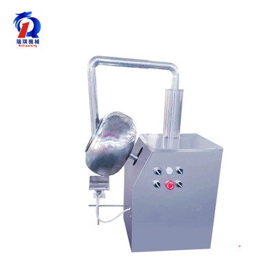 Small size coating machine,Tablet,Film sugar coating machine