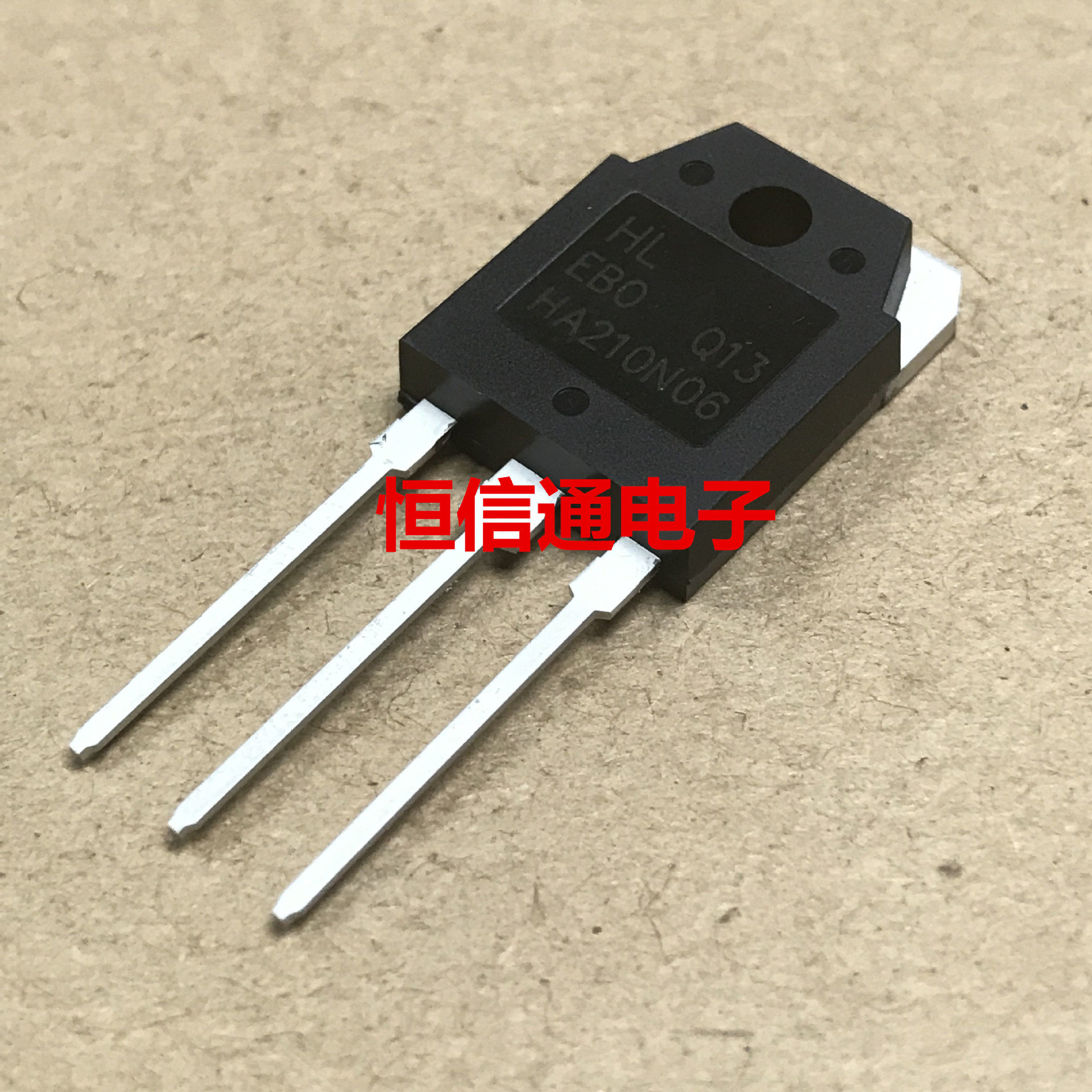 HA210N06逆变器用大功率场效应管DG210N06 MOS管 TO-247全新正品