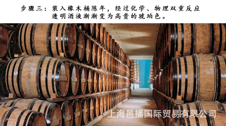 法国白兰地原液的酿制过程