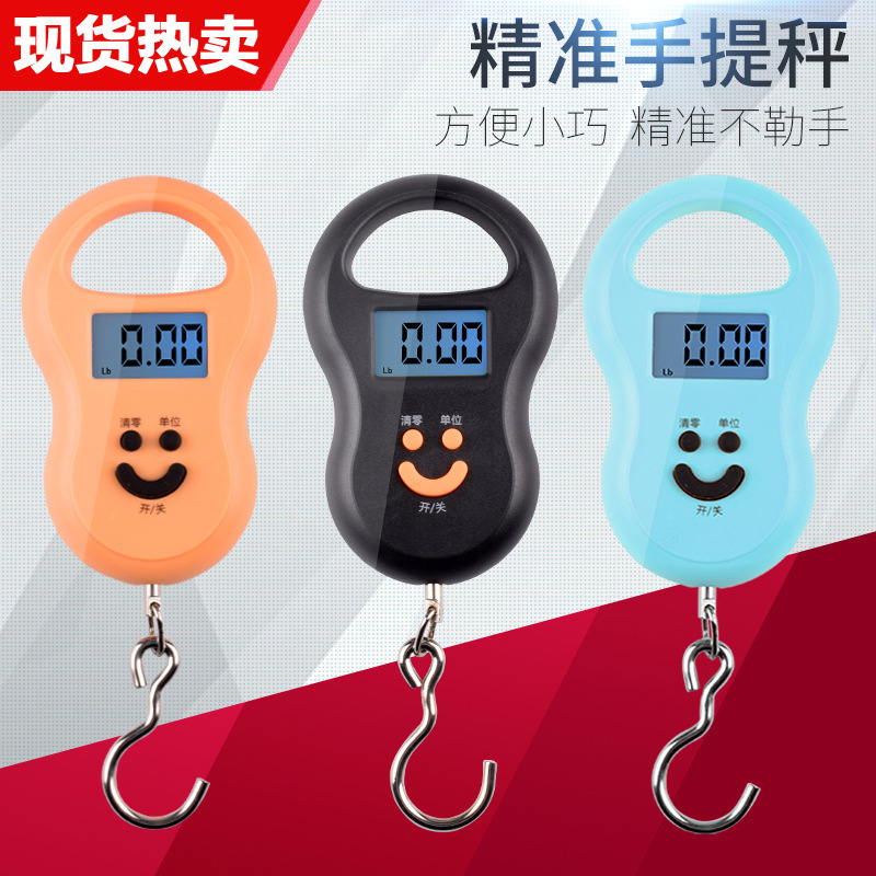工厂直销 新款背光手提秤50kg便携式迷你电子秤行李秤快递包裹秤|ru