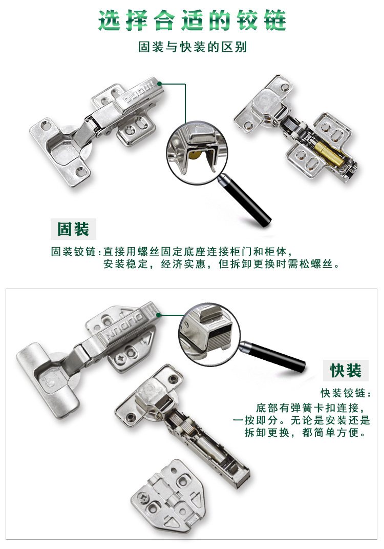 PO详情页_03