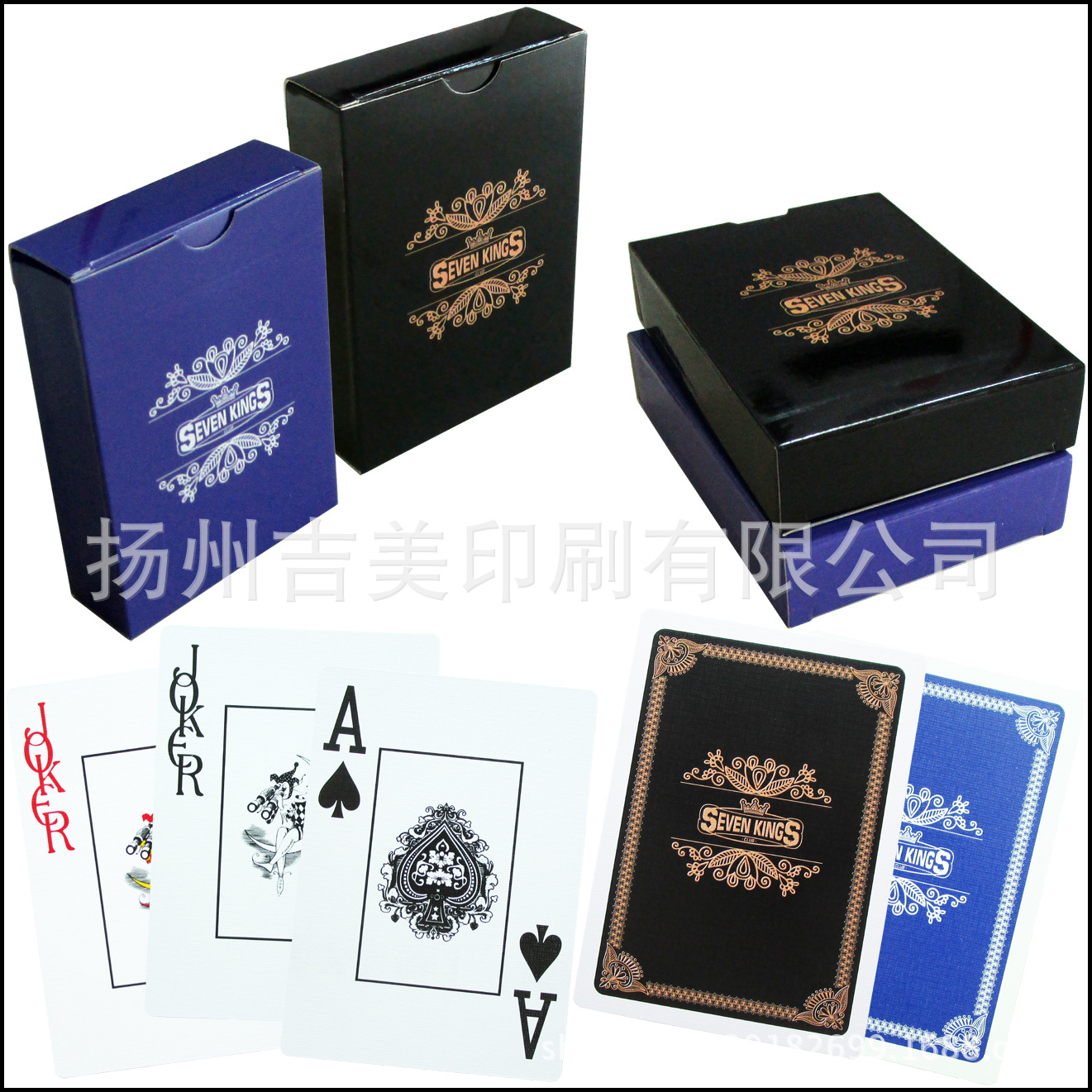 330克进口德国黑芯纸表面压纹扑克牌高品质百家乐俱乐部外贸扑克