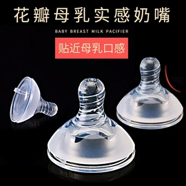 奶嘴;牙胶;喂养餐具