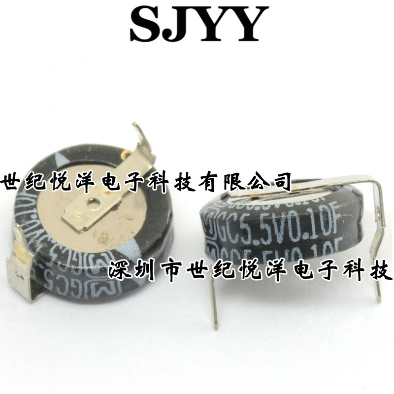 超级电容法拉电容 EECS0HD104 5.5V0.1F  H型 V型 下单请咨询