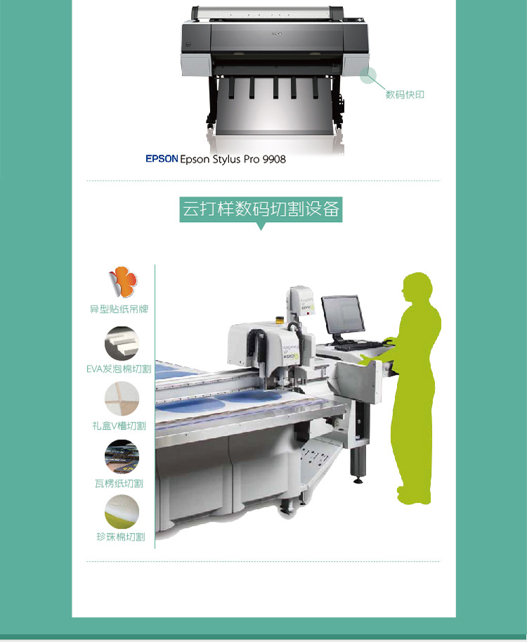 阿里巴巴详情-01_12