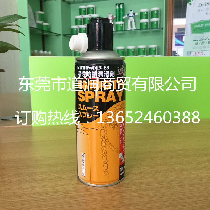 原装NICHIMOLY 88 Smooth Spray浸透防锈润滑剂除湿防锈