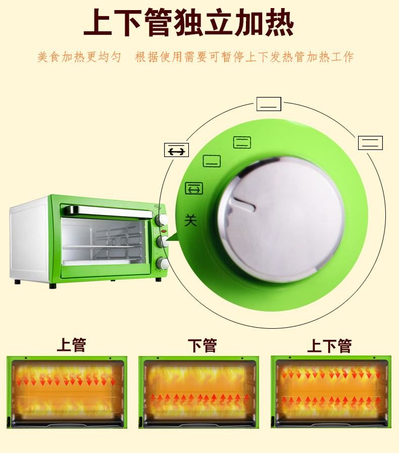 详情页790--绿色25L_05