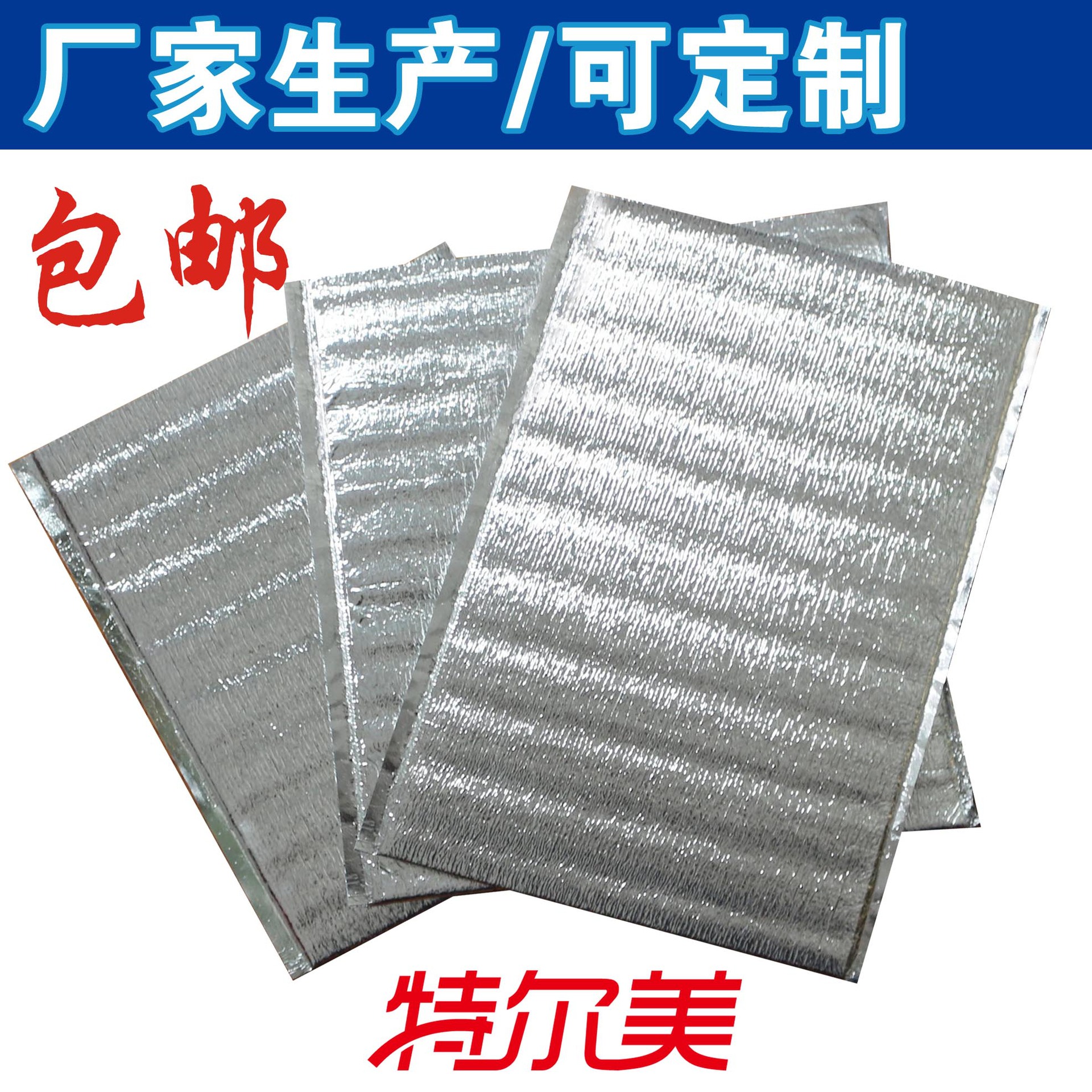 Fábrica al por mayor engrosada perla algodón papel de aluminio bolsa de aislamiento comida para llevar fresco refrigerado película de aluminio bolsa de aislamiento personalizado
