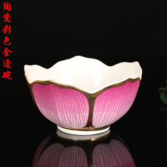 圓通佛具陶瓷供碗 蓮花碗 金邊蓮花碗 齋碗