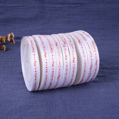 定做圣诞彩带 Merry Christmas丝带  定制1cmlogo圣诞装饰缎带|ms