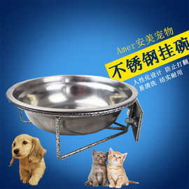 安美厂家直销批发猫狗挂碗防踩翻狗盆碗猫食盆水碗宠物用品可固定