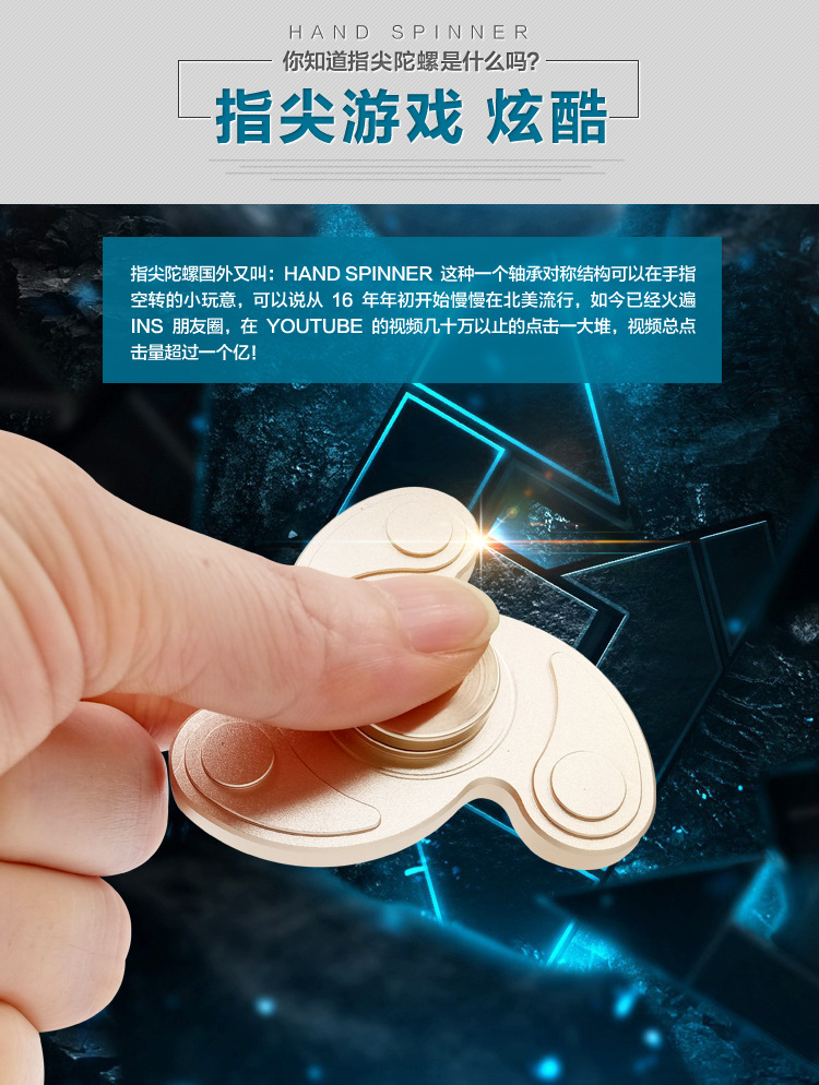 Fidget spinner - Ref 2618303 Image 9