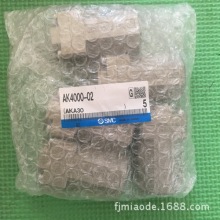 日本SMC新款带单向阀AK4000-02全新原装正品销售