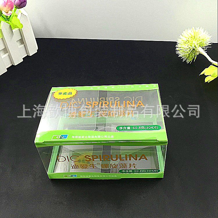 保健品包装盒 pvc无膜防刮花材质 PVC胶盒 高档品质塑料盒