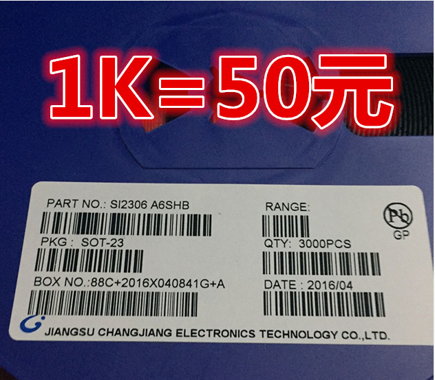 贴片三极管SI2306 A6SHB丝印 SOT23 3.5A/30V 3000只/盘 量大价优