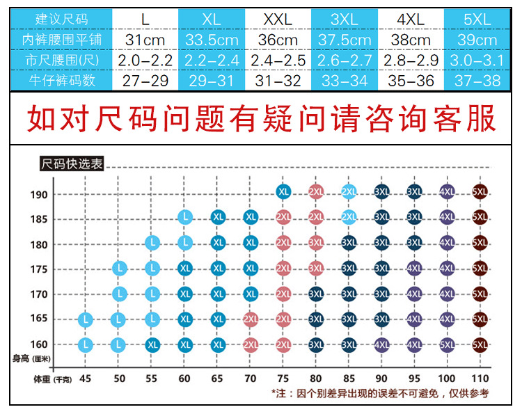 QQ图片20170905222737