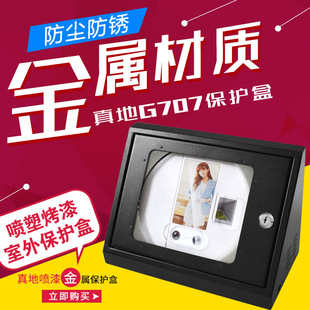 ���G707��Ęָ�y���ڙC���o�� �沿�R�e�����⚤ б����o���F��