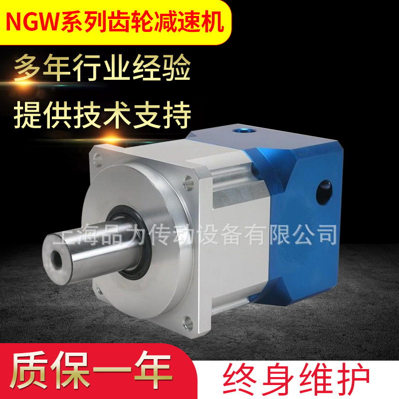 伺服齿轮减速机 精密伺服行星齿轮减速机 小型齿轮减速机减速器