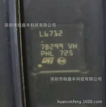 L6712QTR ԭ�� QFN36��ԭװ��Ʒ����ѹ�� �л�������