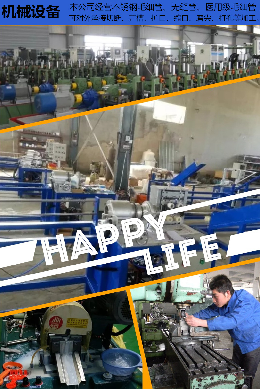 initpintu_副本_副本