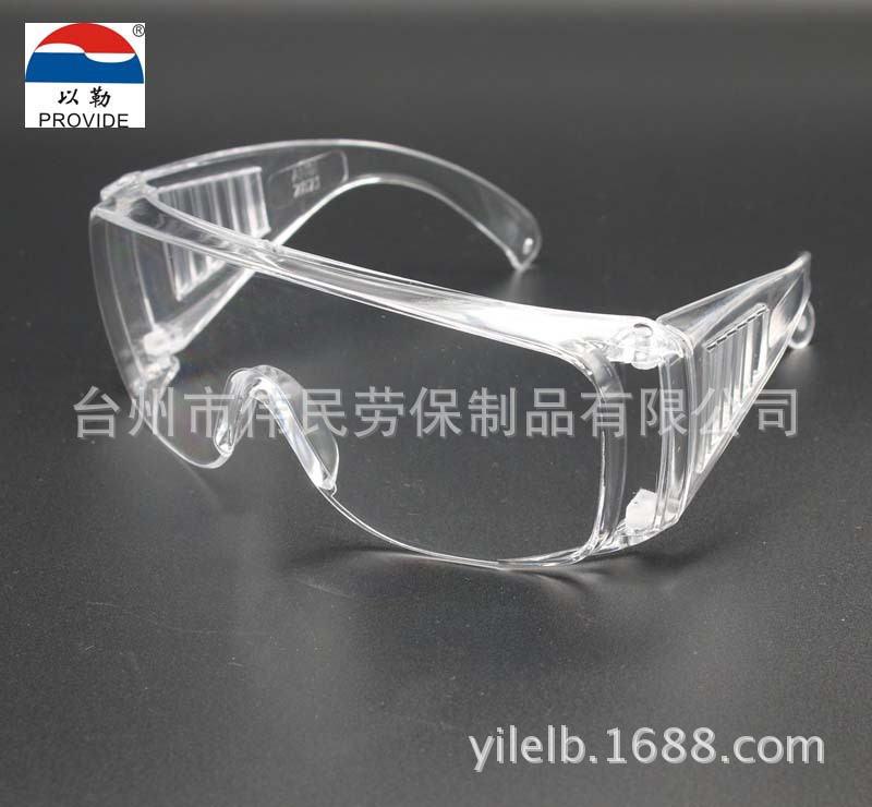 FW988【厂家供应】以勒牌劳保用品 防护眼镜 摩托冲击镜 防雾眼镜
