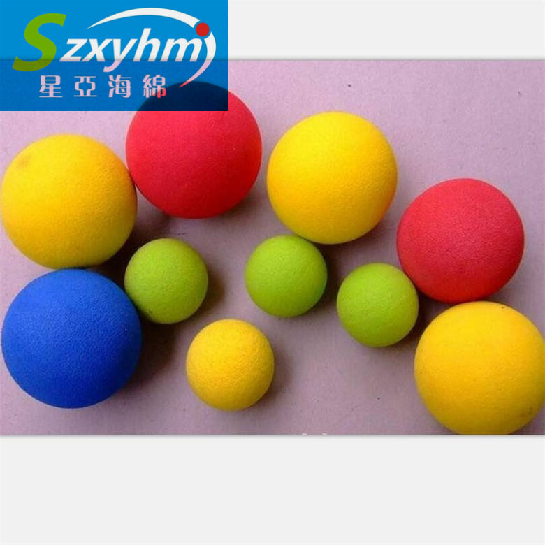 精品热推直销彩色海绵球/清洁海绵球海绵EVA打磨球