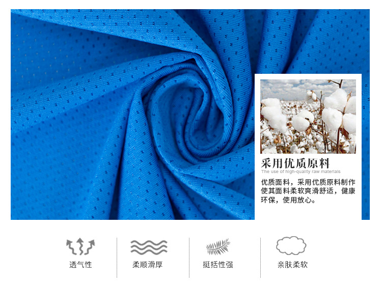 航翔内页------------20_04