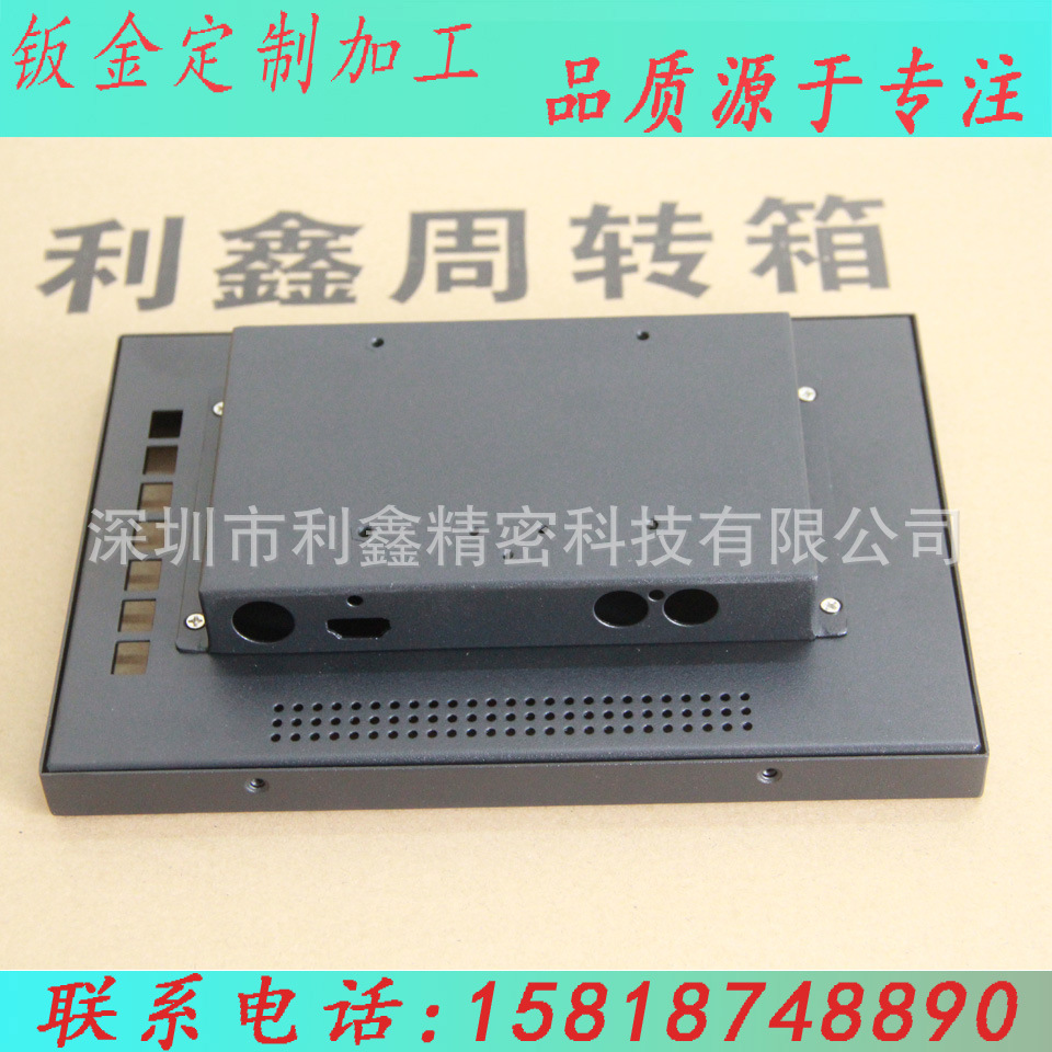 钣金件激光切割