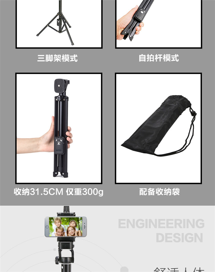 Stick selfie en Alliage d aluminium - Ref 3386503 Image 10