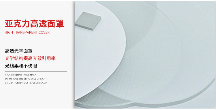 亚伽美新详情页_15