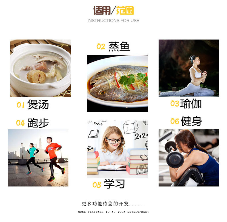 RB505鸡蛋定时器08