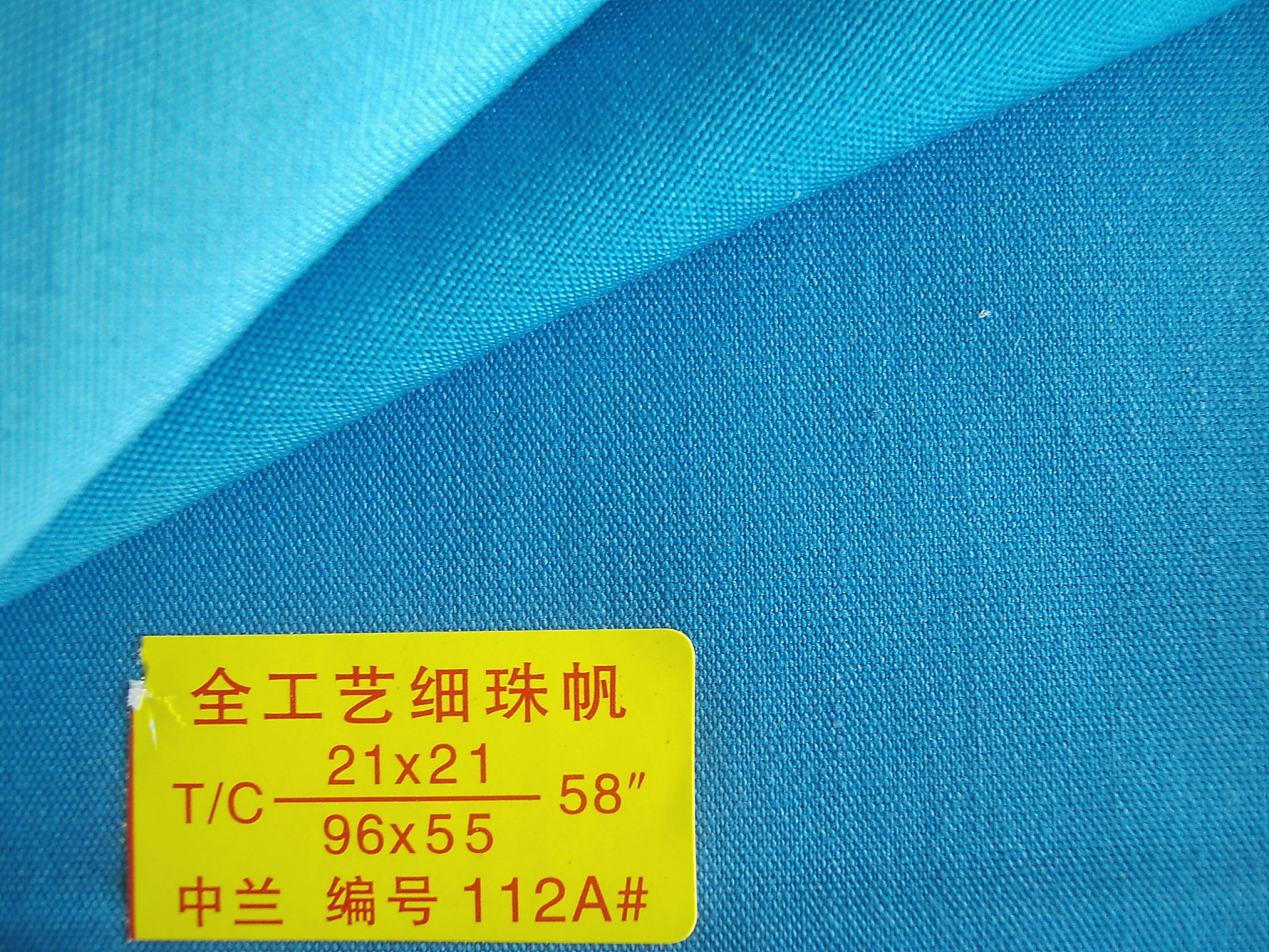 c0fd72d69221a4f3d870f919285b19