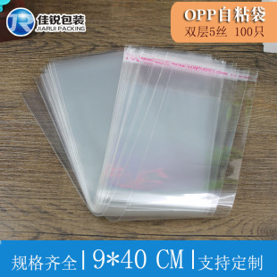 OPP��ճ�� 9*40CM 5�z���L�l�����ϴ� ͸�����b���z�����l 100ֻ