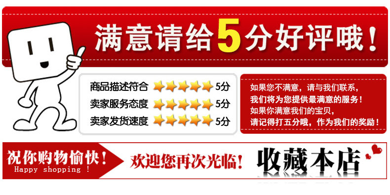 956 厂家直销 电热蚊香液加热器套装 60套*箱便捷有效驱杀蚊虫 无香型详情9