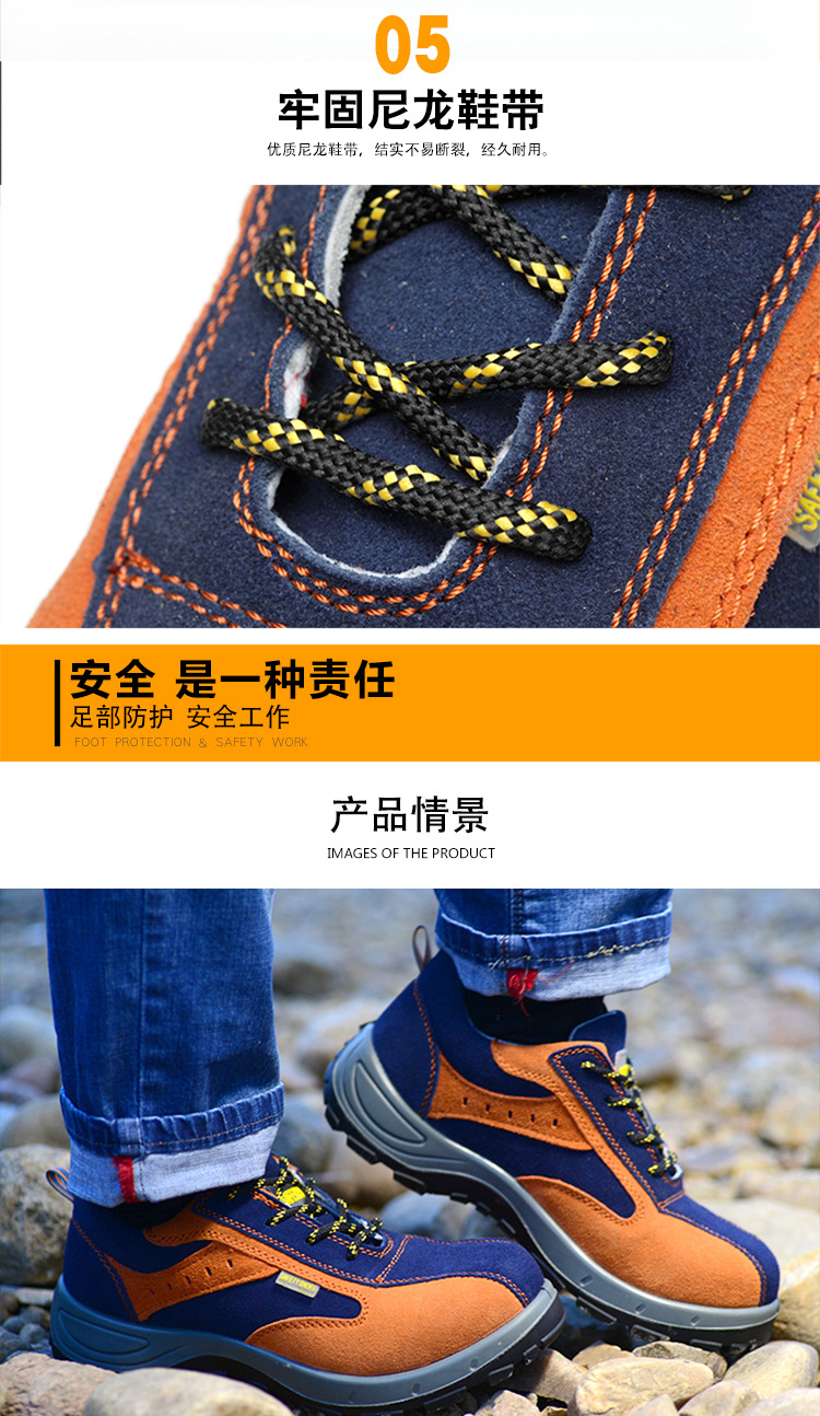 Chaussures de sécurité - Dégâts de perçage - Ref 3405029 Image 10