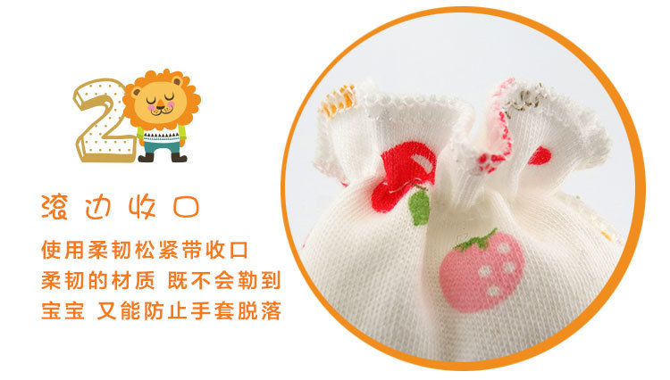 A#A801#宝宝用品#宝宝防抓手套_07
