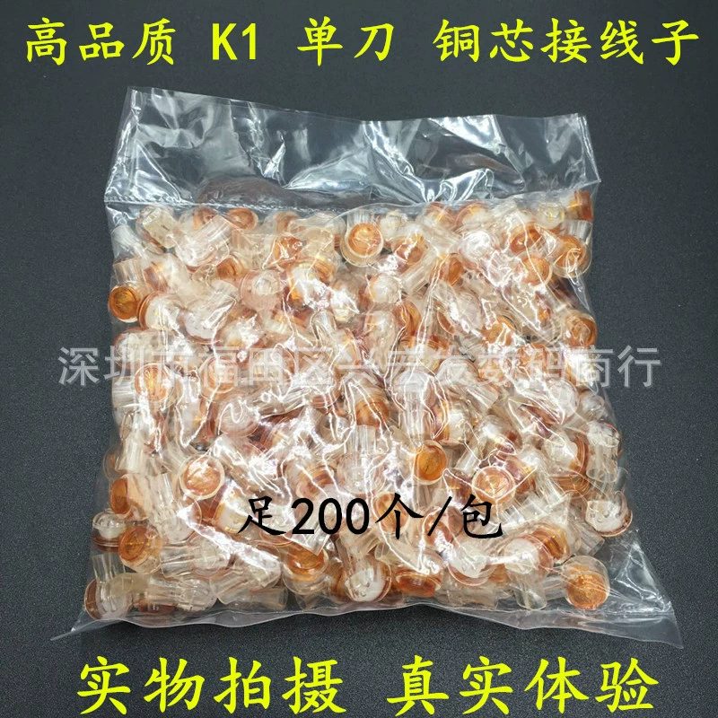 Производители поставляют K1 разъем кабельной сети телефонной линии разъем однополюсный Терминал Медь 200/мешок