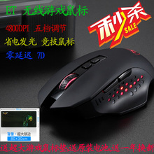 ET X-11 2.4Ghz 4000DPI Wireless Professional Gaming Mouse