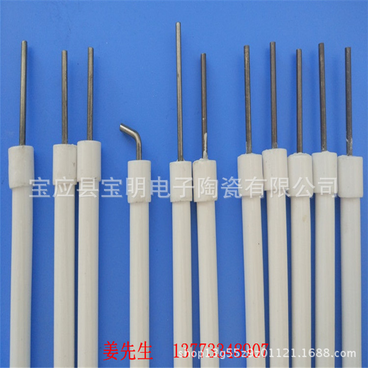 厂家定做各式 锅炉点火棒 点火针 感应针